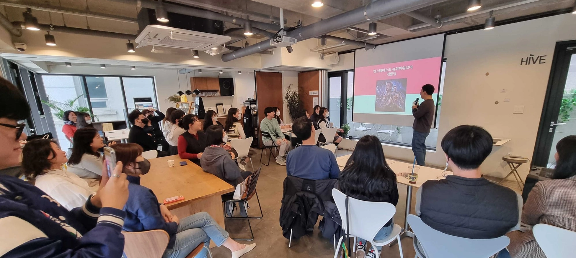 앤스페이스 팀 미팅